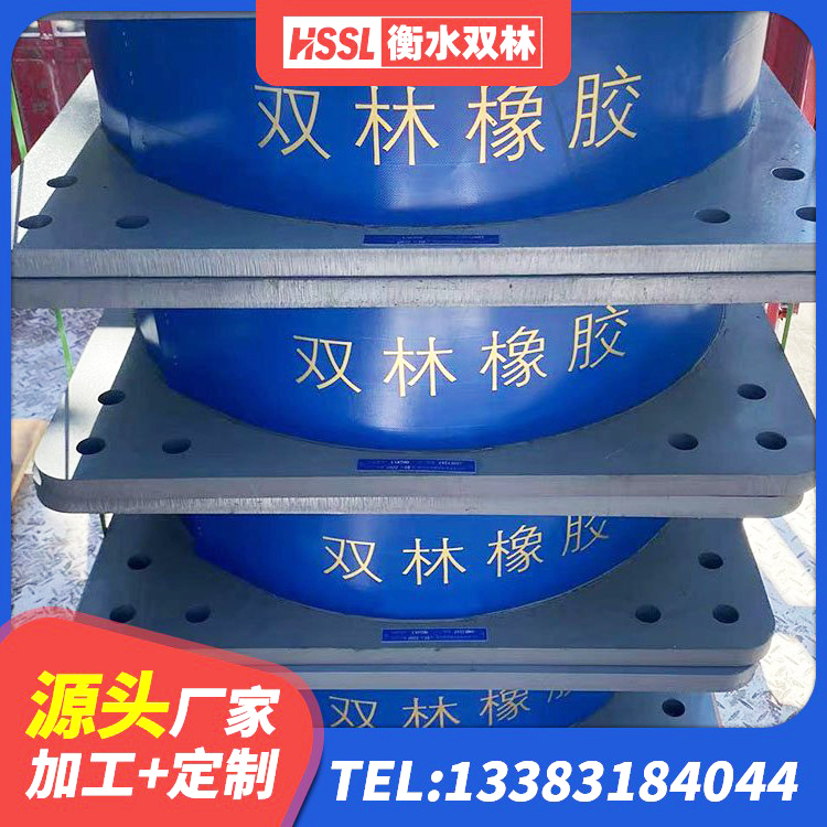 柳城县LRB1400橡胶隔震支座什么价格 柳城县LNR水平分散型橡胶隔震支座厂家 柳城县圆形铅芯隔震支座什么价格 柳城县LNR天然橡胶支座生产厂家 - 第4张