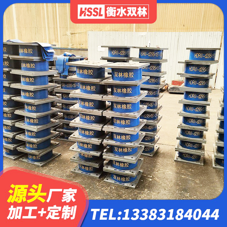 柳城县LRB500铅芯橡胶隔震支座厂家电话 柳城县建筑隔震支座隔震支座源头工厂 柳城县LNR1100橡胶隔震支座源头工厂 柳城县建筑橡胶隔震支座LRB800生产厂家 - 第3张