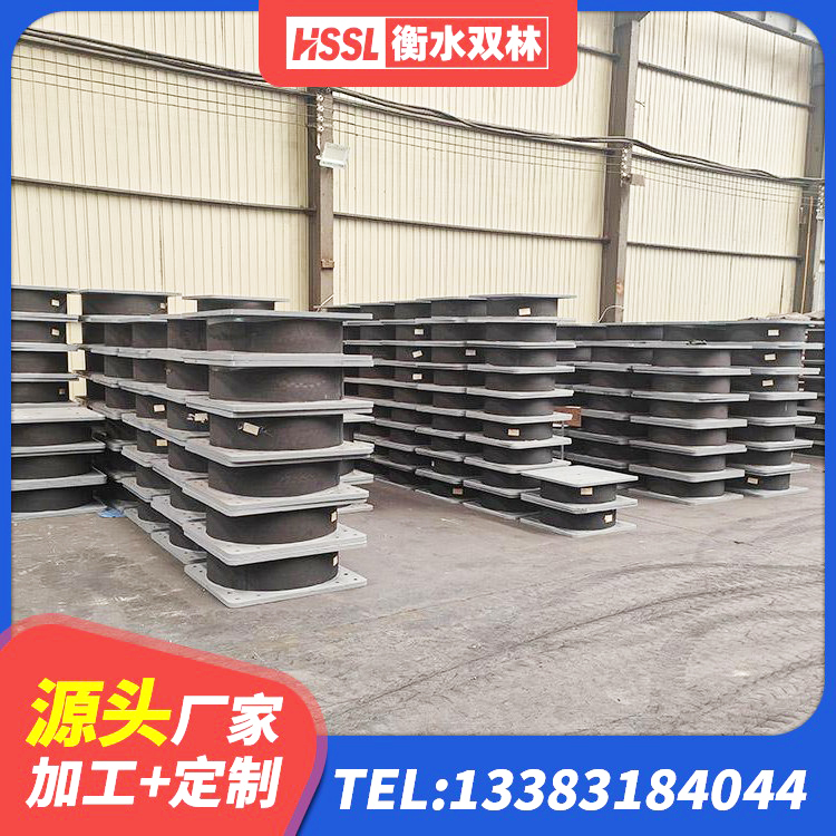 柳城县铅芯建筑橡胶隔震支座生产厂家 柳城县隔震支座LNRD420源头工厂 柳城县隔震橡胶支座厂家有哪些 柳城县隔震支座源头工厂 - 第5张