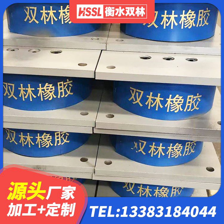 柳城县LNR橡胶隔震支座1200 柳城县建筑叠层橡胶减震支座 柳城县建筑隔震支座LNR300源头工厂 柳城县圆形高阻尼隔震支座的生产厂家 - 第2张
