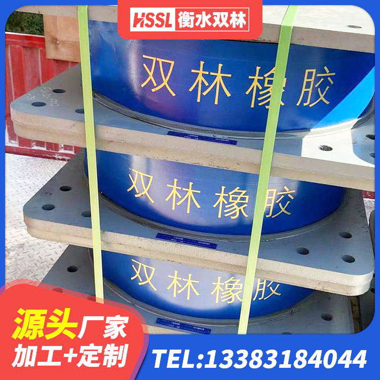 柳城县建筑铅芯橡胶隔震支座(LRB)生产厂家 柳城县隔震建筑橡胶隔震支座 柳城县LNR600橡胶隔震支座什么价格 柳城县LRB700隔震支座厂家 - 第8张