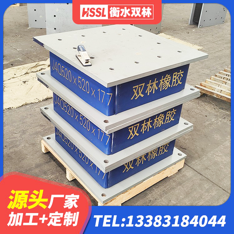 柳城县LNR橡胶隔震支座1300(II型)厂家 柳城县建筑圆形橡胶隔震支座 柳城县LNR600天然橡胶支座多少钱 柳城县HDR支座多少钱 - 第1张