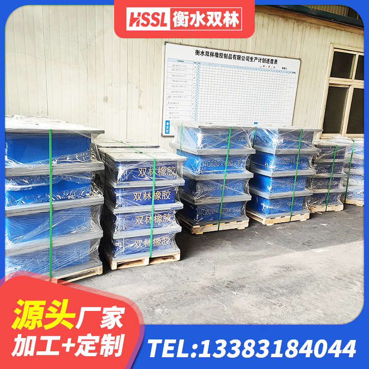 柳城县水平力分散力型隔震支座厂家 柳城县减隔震支座厂商源头工厂 柳城县基础隔震支座 柳城县LNR600天然橡胶隔震支座多少钱 - 第4张