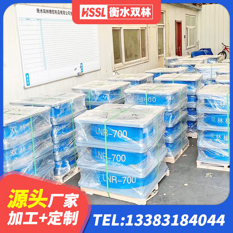 柳城县建筑铅芯抗震支座厂家 柳城县LRB300铅芯橡胶隔震支座多少钱 柳城县结构抗震支座源头工厂 柳城县房屋建筑支座厂家 - 第2张