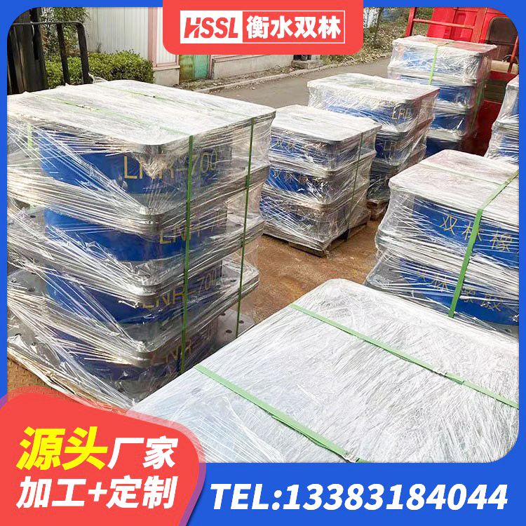 柳城县LRB700-2隔震支座源头工厂 柳城县LRB1500橡胶隔震支座什么价格 柳城县建筑隔震支座商 柳城县高阻尼铅芯支座厂家 - 第8张