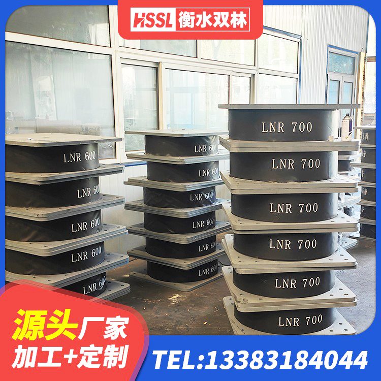 柳城县建筑隔震支座LRB500 柳城县LNR支座厂家电话 柳城县建筑高阻尼减震隔震支座生产厂家 柳城县HDR抗震支座 - 第5张