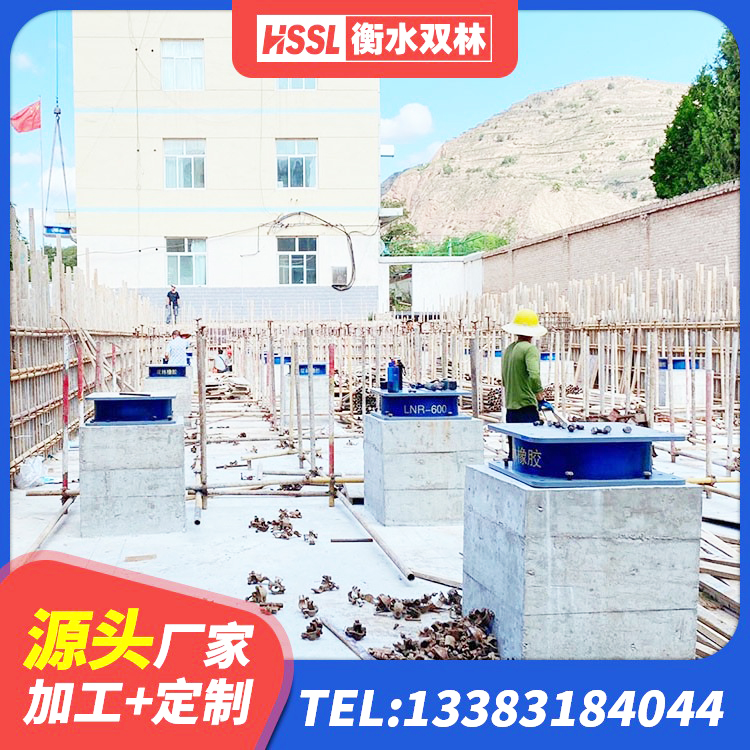 柳城县建筑隔震支座LNR哪家好 柳城县天然隔震支座LNR1000-Ⅱ厂家 柳城县铅芯隔振支座多少钱 柳城县高阻尼隔震支座支座生产厂家 - 第3张