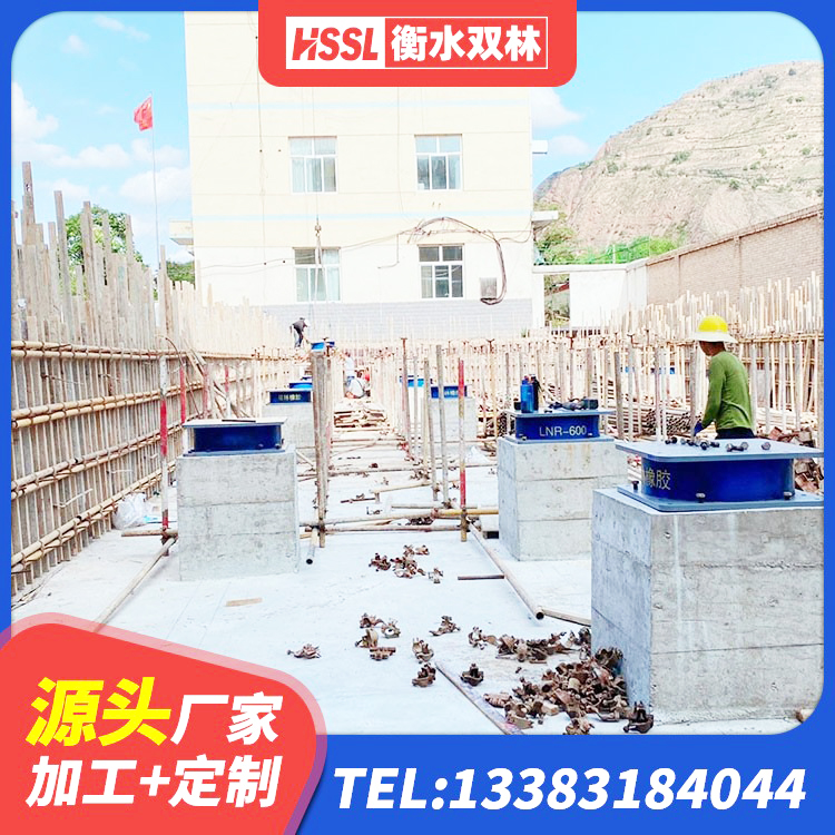 柳城县LRB1400橡胶隔震支座什么价格 柳城县LNR水平分散型橡胶隔震支座厂家 柳城县圆形铅芯隔震支座什么价格 柳城县LNR天然橡胶支座生产厂家 - 第3张