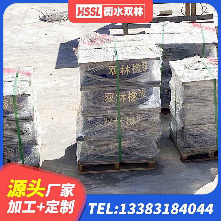 柳城县LRB700-2隔震支座源头工厂 柳城县LRB1500橡胶隔震支座什么价格 柳城县建筑隔震支座商 柳城县高阻尼铅芯支座厂家 - 第7张