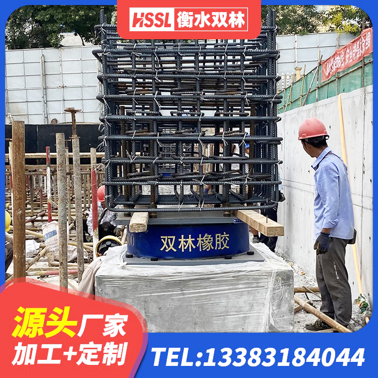 柳城县LNR300支座源头工厂 柳城县HDR系列高阻尼隔震支座什么价格 柳城县HDR800高阻尼橡胶支座生产厂家 柳城县建筑隔震支座LNR型厂家 - 第5张
