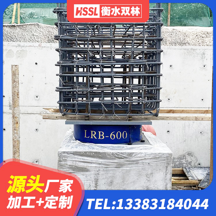 柳城县建筑水平力分散力型橡胶隔震支座LNR厂家 柳城县HDR1400高阻尼橡胶支座多少钱 柳城县HDR1100支座厂家 柳城县LNR隔震支座1000厂家 - 第7张