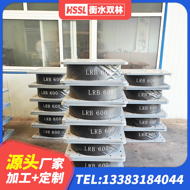 柳城县LNR橡胶隔震支座1200 柳城县建筑叠层橡胶减震支座 柳城县建筑隔震支座LNR300源头工厂 柳城县圆形高阻尼隔震支座的生产厂家 - 第1张
