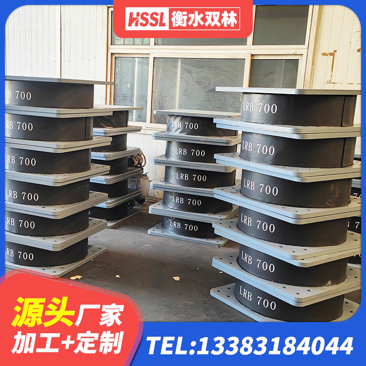柳城县LNR橡胶隔震支座1300(II型)厂家 柳城县建筑圆形橡胶隔震支座 柳城县LNR600天然橡胶支座多少钱 柳城县HDR支座多少钱 - 第7张