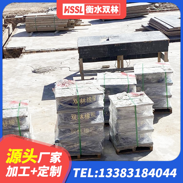 柳城县LNR隔震支座1100源头工厂 柳城县水平力分散型LNR橡胶隔震支座 柳城县建筑圆形高阻尼隔震支座源头工厂 柳城县减橡胶隔震支座厂家 - 第5张
