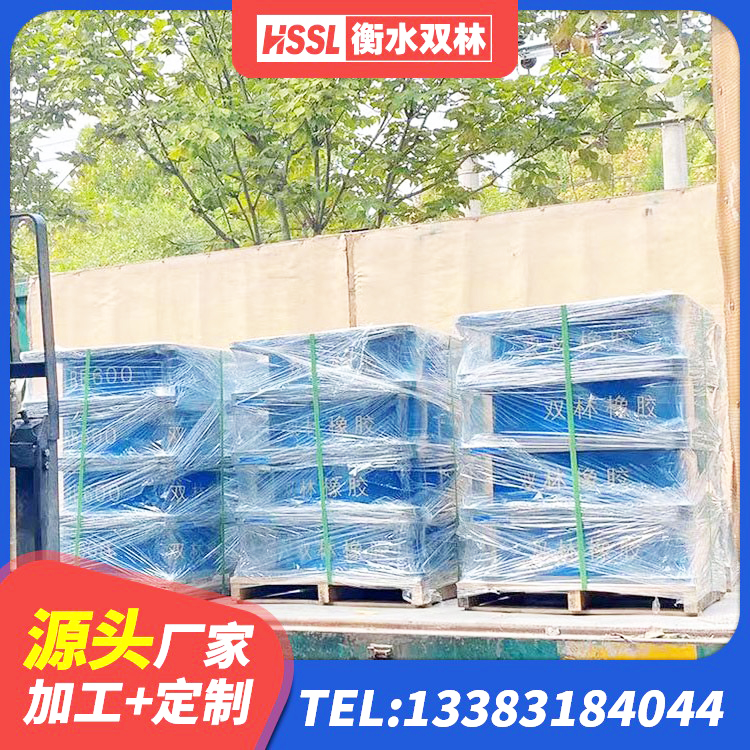 柳城县建筑水平力分散力型橡胶隔震支座LNR厂家 柳城县HDR1400高阻尼橡胶支座多少钱 柳城县HDR1100支座厂家 柳城县LNR隔震支座1000厂家 - 第3张