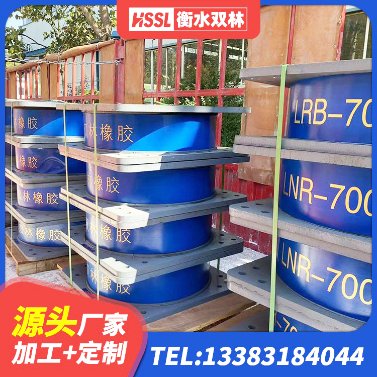 柳城县建筑铅芯橡胶隔震支座(LRB)生产厂家 柳城县隔震建筑橡胶隔震支座 柳城县LNR600橡胶隔震支座什么价格 柳城县LRB700隔震支座厂家 - 第9张