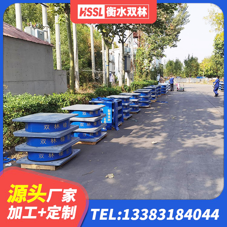 柳城县建筑铅芯抗震支座厂家 柳城县LRB300铅芯橡胶隔震支座多少钱 柳城县结构抗震支座源头工厂 柳城县房屋建筑支座厂家 - 第3张