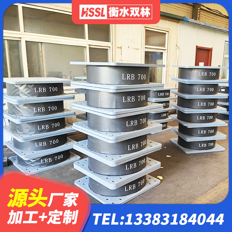 柳城县LNR300支座源头工厂 柳城县HDR系列高阻尼隔震支座什么价格 柳城县HDR800高阻尼橡胶支座生产厂家 柳城县建筑隔震支座LNR型厂家 - 第8张