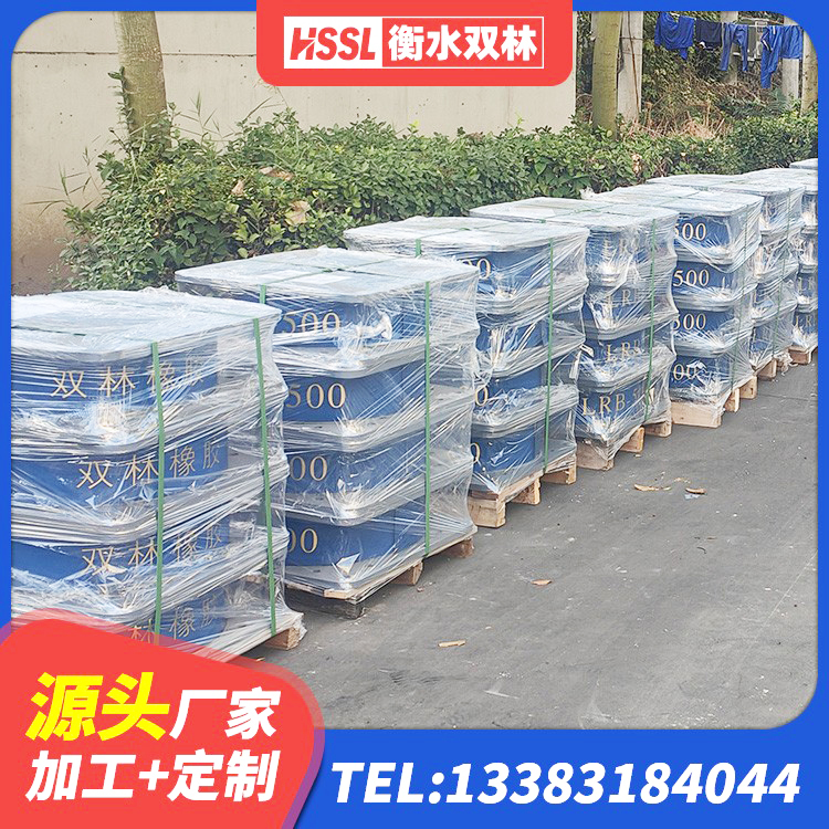 柳城县隔震支座LRB800生产厂家 柳城县学校建筑隔震支座 柳城县LRB600铅芯支座多少钱 柳城县建筑抗震支座装置厂家 - 第3张
