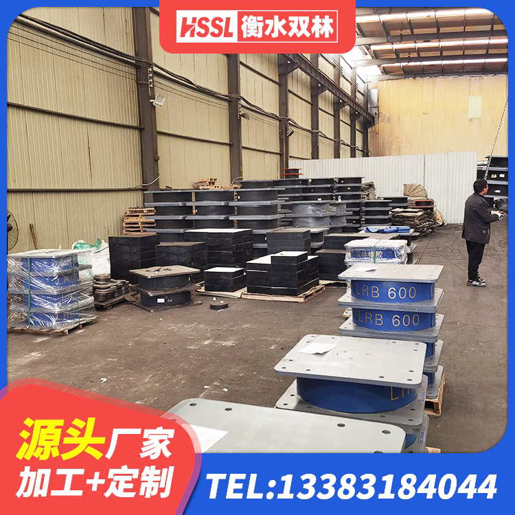 柳城县LNR橡胶隔震支座1200 柳城县建筑叠层橡胶减震支座 柳城县建筑隔震支座LNR300源头工厂 柳城县圆形高阻尼隔震支座的生产厂家 - 第4张