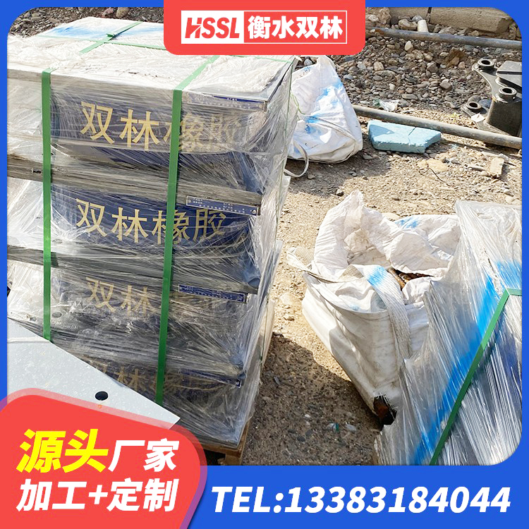 柳城县建筑水平力分散力型橡胶隔震支座LNR厂家 柳城县HDR1400高阻尼橡胶支座多少钱 柳城县HDR1100支座厂家 柳城县LNR隔震支座1000厂家 - 第6张