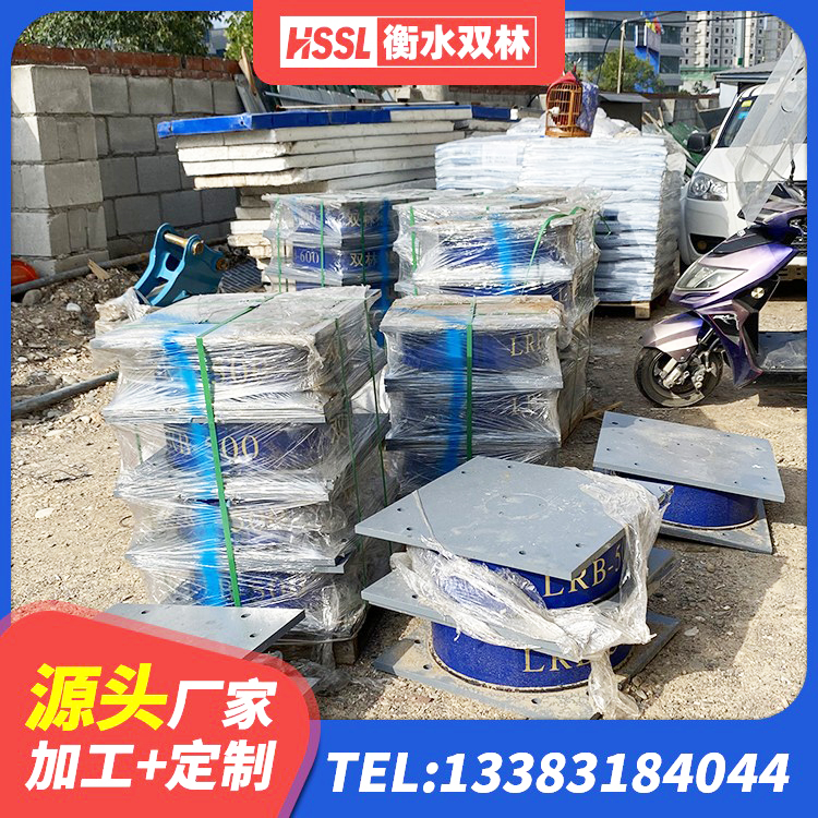 柳城县建筑水平力分散力型橡胶隔震支座LNR厂家 柳城县HDR1400高阻尼橡胶支座多少钱 柳城县HDR1100支座厂家 柳城县LNR隔震支座1000厂家 - 第4张